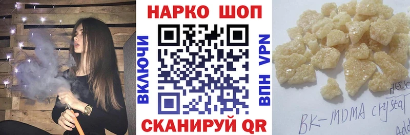 Псилоцибиновые грибы Анжеро-Судженск