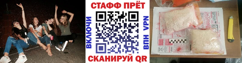 Хочу наркоту Анжеро-Судженск Героин Мефедрон ГАШИШ blacksprut ссылка APVP АМФЕТАМИН COCAIN