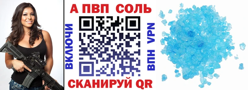 Alfa_PVP СК КРИС  хочу наркоту  Анжеро-Судженск 
