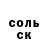 Амфетамин Розовый Trubik