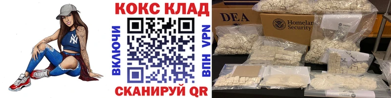 магазин продажи наркотиков Анжеро-Судженск Cocaine Fish Scale