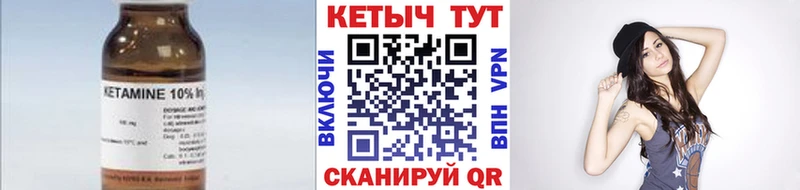 КЕТАМИН ketamine Анжеро-Судженск