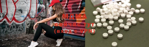 бутират Алексеевка