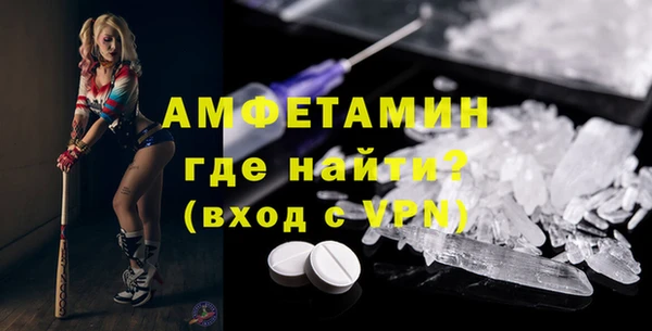 амфетамин Алексин