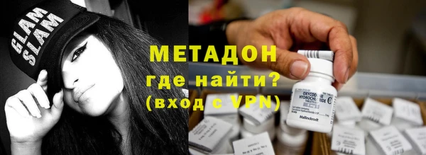 амфетамин Алексин