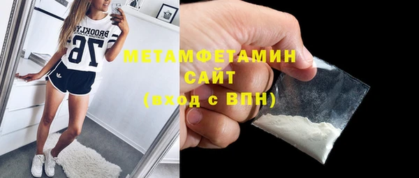 амфетамин Алексин