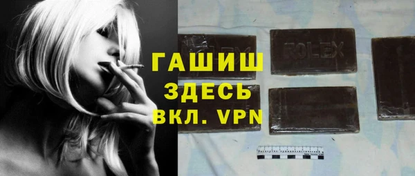 амфетамин Алексин