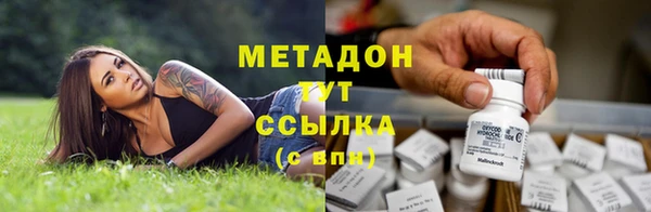 бутират Алексеевка