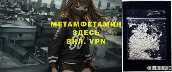 амфетамин Алексин