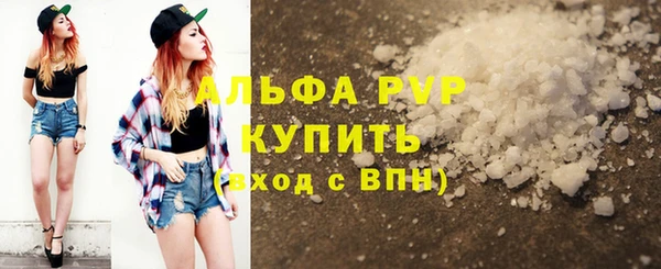бутират Алексеевка
