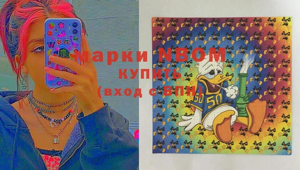 амфетамин Алексин
