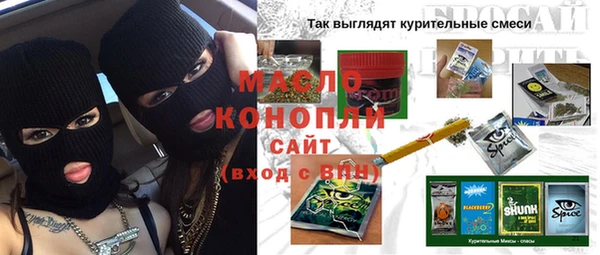 амфетамин Алексин