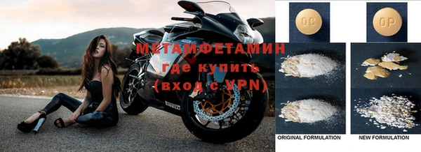амфетамин Алексин
