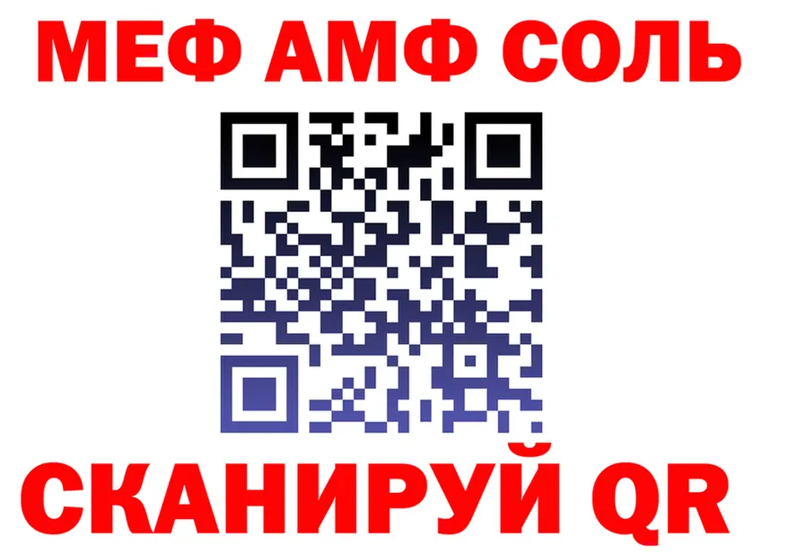 ГАШ Изолятор как войти сайты даркнета OMG Анжеро-Судженск
