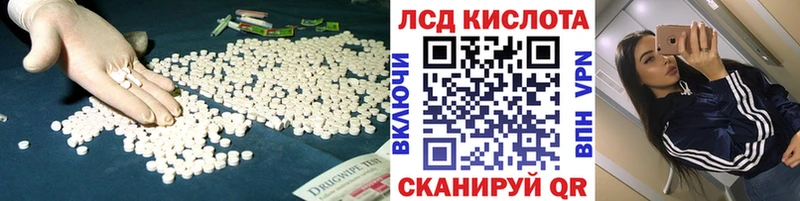 ЛСД экстази кислота наркота Анжеро-Судженск