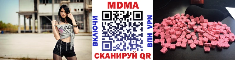 hydra ТОР  где найти   Анжеро-Судженск  MDMA VHQ 