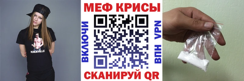 МЯУ-МЯУ мука  МЕГА вход  Анжеро-Судженск 