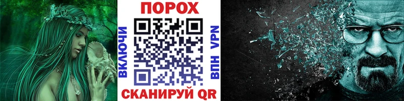 как найти наркотики  Анжеро-Судженск  kraken сайт  Первитин пудра 