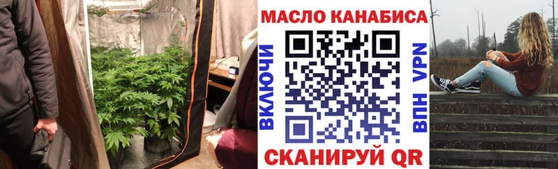 МЕГА ТОР Анжеро-Судженск Дистиллят ТГК Wax