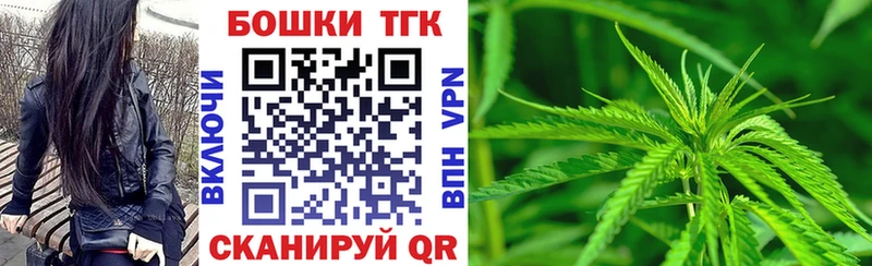 Бошки Шишки Bruce Banner  Анжеро-Судженск 